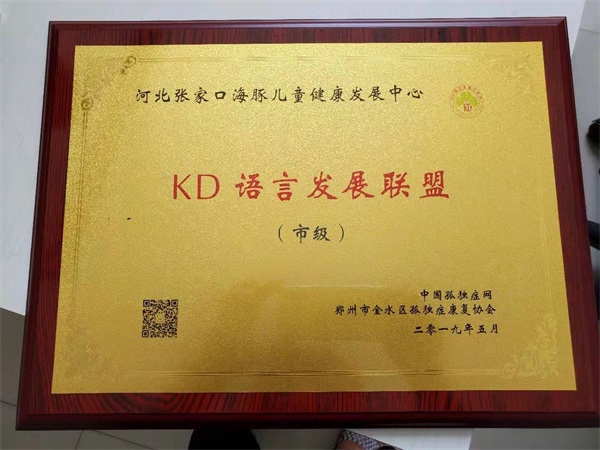 联盟证书